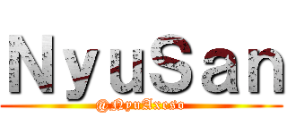 ＮｙｕＳａｎ (@NyuAxeso)