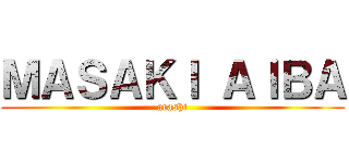 ＭＡＳＡＫＩ ＡＩＢＡ (arashi)