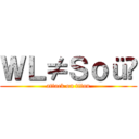 ＷＬ≠Ｓｏü✿ (attack on titan)