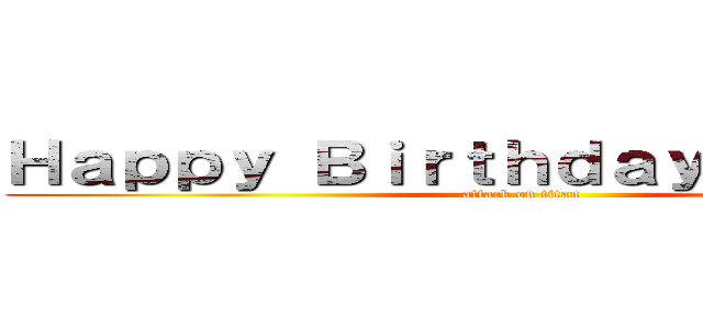 Ｈａｐｐｙ Ｂｉｒｔｈｄａｙ Ｍｉｇｕｅｌ (attack on titan)