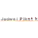 Ｊａｄｗａｌ Ｐｉｋｅｔ ｋｅｌａｓ (Jadwal Piket Kelas)