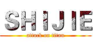 ＳＨＩＪＩＥ (attack on titan)