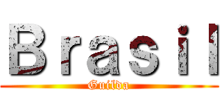 Ｂｒａｓｉｌ (Guilda)