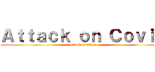 Ａｔｔａｃｋ ｏｎ Ｃｏｖｉｄ (attack on titan)