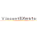  ＶｉｎｃｅｎｔＥＸｗａｔｅｒ蔡 (attack on titan)