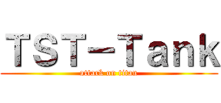 ＴＳＴ－Ｔａｎｋ (attack on titan)