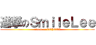 進撃のＳｍｉｌｅＬｅｅ (attack on TOYOTA)