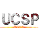 ＵＣＳＰ (UCSP)