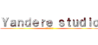 Ｙａｎｄｅｒｅ ｓｔｕｄｉｏ (ヤンデレスタジオ)