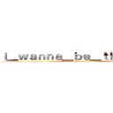 ｉ＿ｗａｎｎａ＿ｂｅ＿ｔｈｅ＿ｇｕｙ (attack on titan)