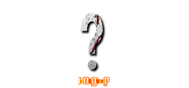 һ (bingzhang yimiliu)