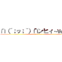 ∩（´；ヮ；｀）∩ンヒィ～ｗｗｗ (attack on titan)