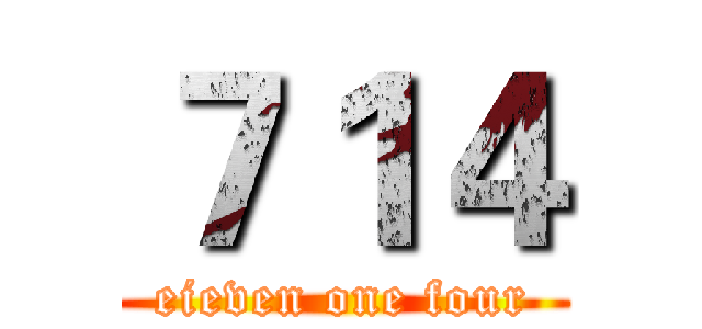 ７１４ (eieven one four)