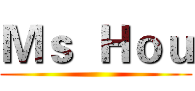 Ｍｓ  Ｈｏｕ ()