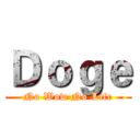 Ｄｏｇｅ (No Wow No Life)