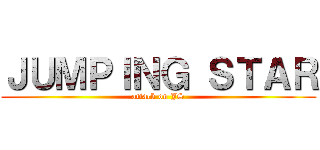 ＪＵＭＰＩＮＧ ＳＴＡＲ (attack on JS)