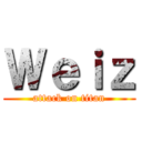 Ｗｅｉｚ (attack on titan)