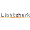 Ｌｉｇｈｔｓｈａｒｋ (attack on titan)