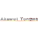Ａｋａｗｕｔ Ｔｏｎｇｗａｔａｎａ (ARM)