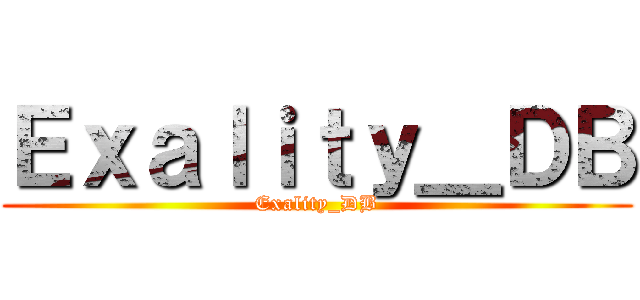 Ｅｘａｌｉｔｙ＿ＤＢ (Exality_DB)