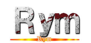 Ｒｙｍ (Rym)