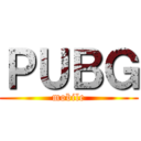 ＰＵＢＧ (mobile)