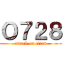 Ｏ７２８ (attack on titan)