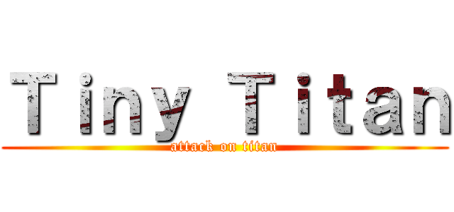 Ｔｉｎｙ Ｔｉｔａｎ (attack on titan)