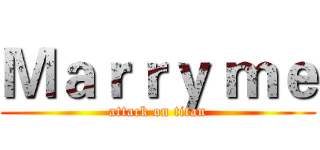 Ｍａｒｒｙ ｍｅ (attack on titan)