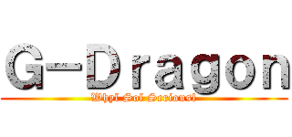 Ｇ－Ｄｒａｇｏｎ (Whyl Sol Seriousl)