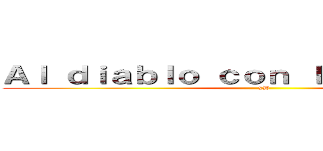 Ａｌ ｄｉａｂｌｏ ｃｏｎ ｌａ ｐｏｒｔａｄａ (xD)