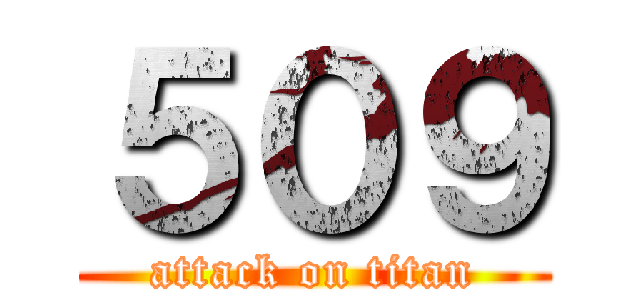 ５０９ (attack on titan)