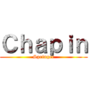 Ｃｈａｐｉｎ (Springer)