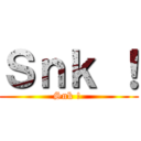 Ｓｎｋ ！ (Snk ! )