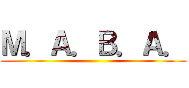 Ｍ．Ａ．Ｂ．Ａ． ()