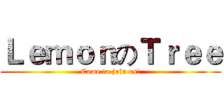 ＬｅｍｏｎのＴｒｅｅ (Come to join us!)