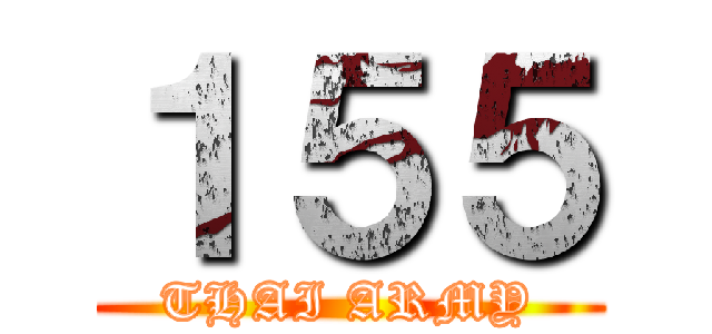 １５５ (THAI ARMY)
