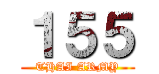 １５５ (THAI ARMY)