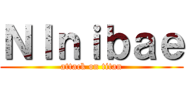 ＮＩｎｉｂａｅ (attack on titan)