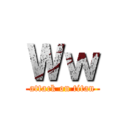 Ｗｗ (attack on titan)