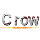 Ｃｒｏｗ (kisk24tk)