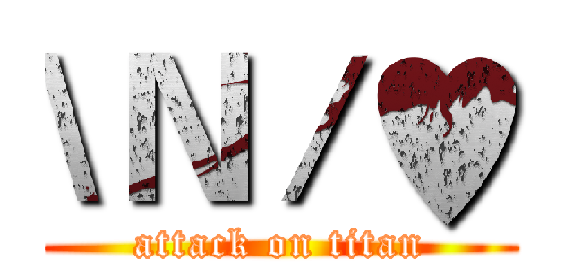 \Ｎ／♥ (attack on titan)