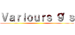 Ｖａｒｉｏｕｒｓ ９'ｓ ()