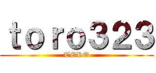 ｔｏｒｏ３２３ (TORO)