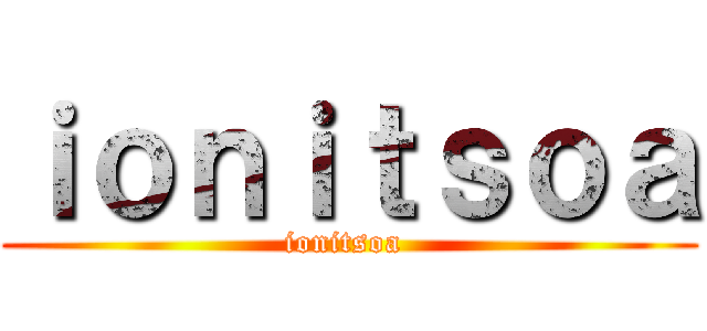 ｉｏｎｉｔｓｏａ (ionitsoa )