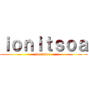 ｉｏｎｉｔｓｏａ (ionitsoa )