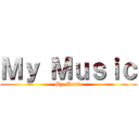 Ｍｙ Ｍｕｓｉｃ (My Music)