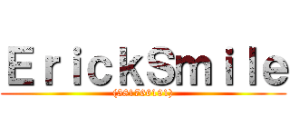 ＥｒｉｃｋＳｍｉｌｅ ((581766191))