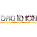 ＤＲＯＩＤＩＯＮ (android)