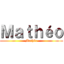 Ｍａｔｈéｏ (Mathéo)